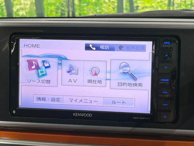 キャスト アクティバG SAII SDナビ バックカメラ 衝突被害軽減システム ドラレコ スマートキー LEDヘッド ETC オートライト オートエアコン 純正15インチアルミ Bluetooth CD DVD再生 地デジ(43枚目)