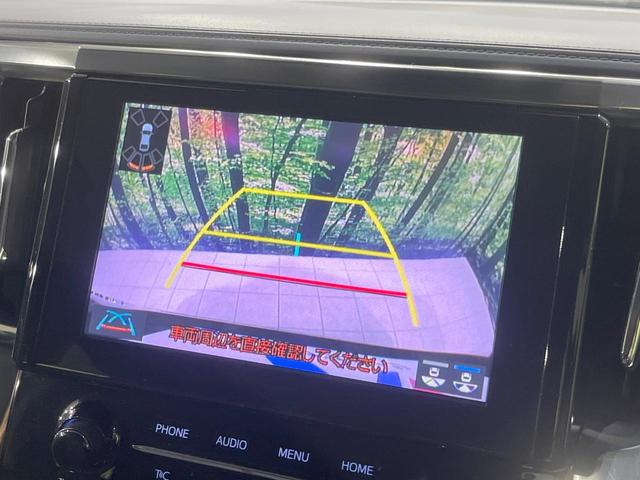 アルファード 2.5S Cパッケージ 純正9型DA サンルーフ 両側電動ドア 後席モニター バックカメラ 衝突被害軽減システム 100V電源 レーダークルーズ 禁煙車 電動リアゲート 前席シートエアコン ドラレコ コーナーセンサー(6枚目)