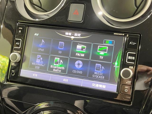 ノート e-パワー X 純正ナビ 全周囲カメラ 衝突被害軽減システム 禁煙車 ドラレコ コーナーセンサー スマートキー LEDヘッド ETC 車線逸脱警報 オートライト オートエアコン 純正15インチアルミ(3枚目)