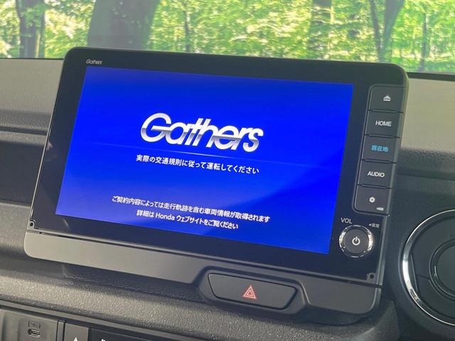 N-BOXカスタム ターボコーディネートスタイル 純正9型ナビ 両側電動ドア バックカメラ 衝突被害軽減システム レーダークルーズ 禁煙車 ドラレコ コーナーセンサー スマートキー LEDヘッド ビルトインETC オートハイビーム(3枚目)