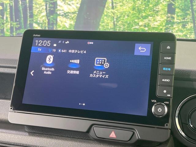 N-BOXカスタム ターボコーディネートスタイル 純正9型ナビ 両側電動ドア バックカメラ 衝突被害軽減システム レーダークルーズ 禁煙車 ドラレコ コーナーセンサー スマートキー LEDヘッド ビルトインETC オートハイビーム(59枚目)