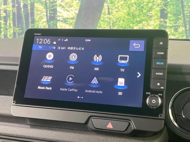 N-BOXカスタム ターボコーディネートスタイル 純正9型ナビ 両側電動ドア バックカメラ 衝突被害軽減システム レーダークルーズ 禁煙車 ドラレコ コーナーセンサー スマートキー LEDヘッド ビルトインETC オートハイビーム(60枚目)