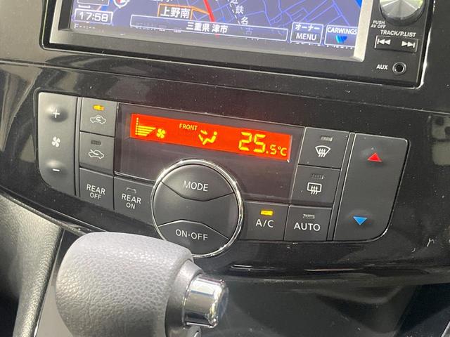 セレナ ハイウェイスター S-ハイブリッド 両側電動ドア 純正ナビ バックカメラ 衝突被害軽減システム スマートキー HIDヘッド ビルトインETC クルコン 車線逸脱警報 オートライト 純正16インチアルミ Bluetooth CD(26枚目)