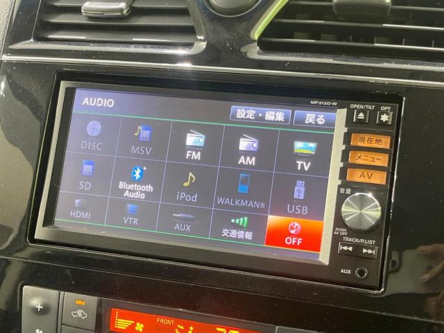 セレナ ハイウェイスター S-ハイブリッド 両側電動ドア 純正ナビ バックカメラ 衝突被害軽減システム スマートキー HIDヘッド ビルトインETC クルコン 車線逸脱警報 オートライト 純正16インチアルミ Bluetooth CD(55枚目)