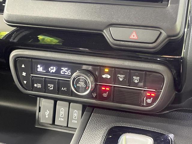 N-BOXカスタム L 電動スライドドア SDナビ バックカメラ 衝突被害軽減システム レーダークルーズ 禁煙車 コーナーセンサー スマートキー LEDヘッド ビルトインETC オートライト オートエアコン(25枚目)