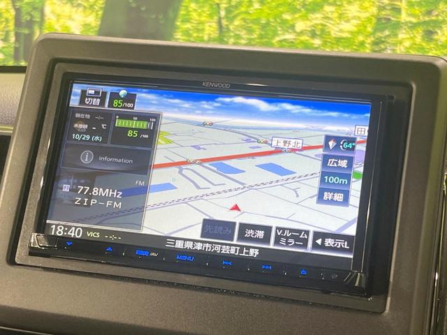 N-BOXカスタム L 電動スライドドア SDナビ バックカメラ 衝突被害軽減システム レーダークルーズ 禁煙車 コーナーセンサー スマートキー LEDヘッド ビルトインETC オートライト オートエアコン(56枚目)