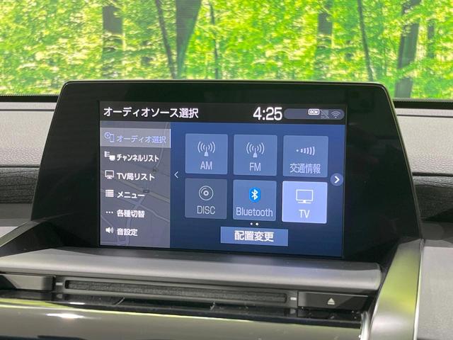 クラウンハイブリッド S Cパッケージ T-Connect バックカメラ 衝突被害軽減システム レーダークルーズ ドラレコ コーナーセンサー LEDヘッドライト シートヒーター ETC オートハイビーム オートライト デュアルエアコン(58枚目)