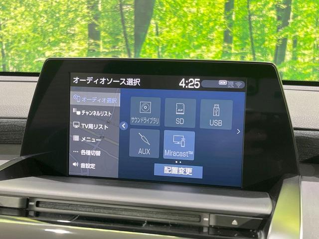 クラウンハイブリッド S Cパッケージ T-Connect バックカメラ 衝突被害軽減システム レーダークルーズ ドラレコ コーナーセンサー LEDヘッドライト シートヒーター ETC オートハイビーム オートライト デュアルエアコン(59枚目)