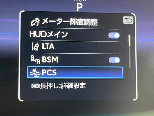 ハリアーハイブリッド Z 純正12.3型ナビ 全周囲カメラ JBLサウンド 衝突被害軽減システム レーダークルーズ 禁煙車 電動リアゲート パワーシート ドラレコ コーナーセンサー スマートキー LEDヘッド ETC(48枚目)