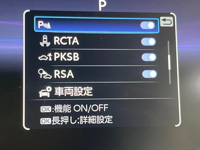 ハリアーハイブリッド Z 純正12.3型ナビ 全周囲カメラ JBLサウンド 衝突被害軽減システム レーダークルーズ 禁煙車 電動リアゲート パワーシート ドラレコ コーナーセンサー スマートキー LEDヘッド ETC(49枚目)