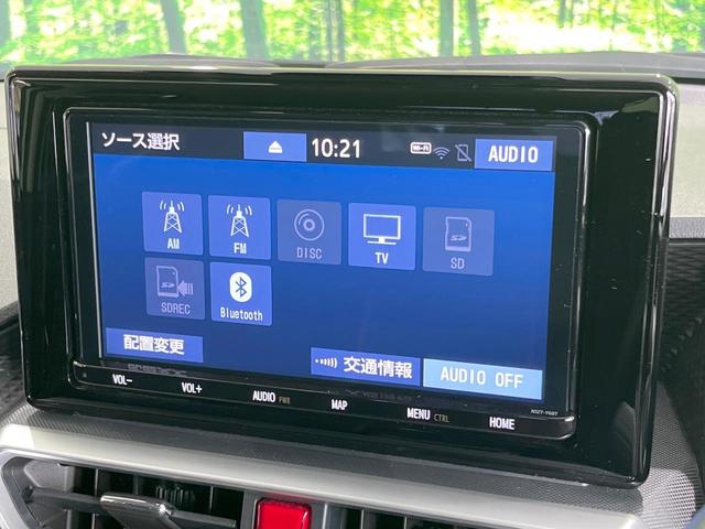 ライズ Z 純正SDナビ バックカメラ 衝突被害軽減システム レーダークルーズ 禁煙車 ドラレコ コーナーセンサー スマートキー LEDヘッド ビルトインETC オートハイビーム オートライト オートエアコン(51枚目)