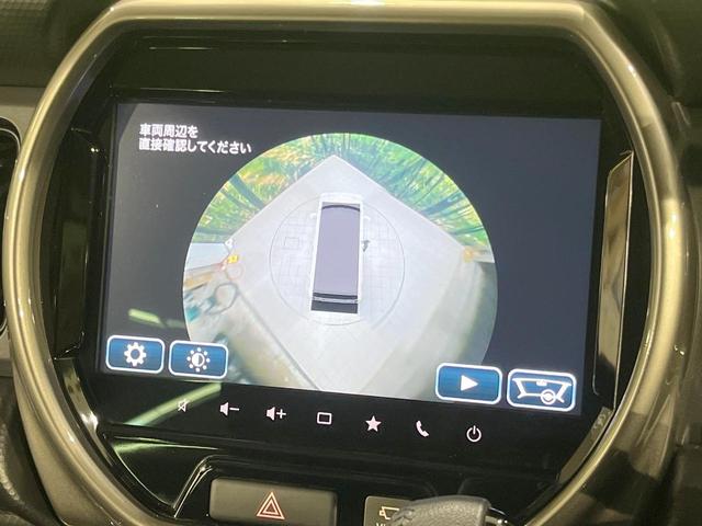 ハスラー JスタイルII メーカー9型ナビ 全周囲カメラ 衝突被害軽減システム レーダークルーズ 禁煙車 ドラレコ コーナーセンサー スマートキー LEDヘッド ルーフレール ETC 車線逸脱警報 オートライト オートエアコン(25枚目)