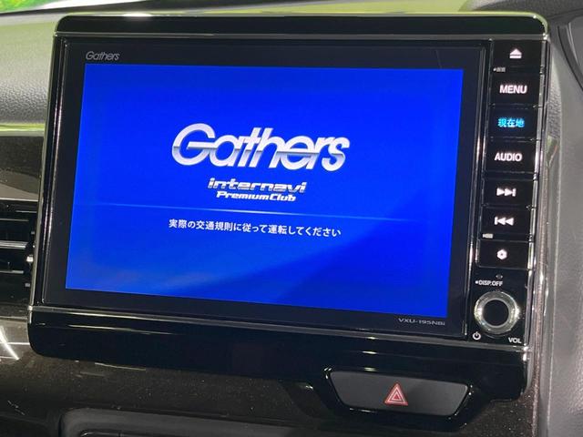 N-BOXカスタム G・Lターボホンダセンシング 純正8型ナビ 電動パワスラ フリップダウンモニター サイドカメラ バックカメラ 衝突被害軽減システム レーダークルーズ 禁煙車 コーナーセンサー LEDヘッド ビルトインETC オートライト(3枚目)