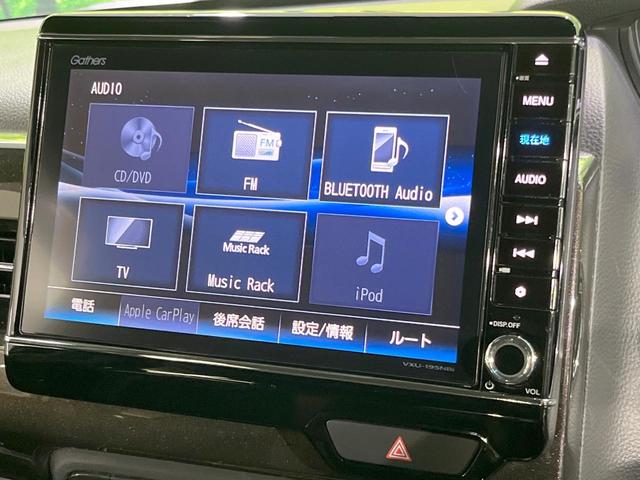 N-BOXカスタム G・Lターボホンダセンシング 純正8型ナビ 電動パワスラ フリップダウンモニター サイドカメラ バックカメラ 衝突被害軽減システム レーダークルーズ 禁煙車 コーナーセンサー LEDヘッド ビルトインETC オートライト(58枚目)