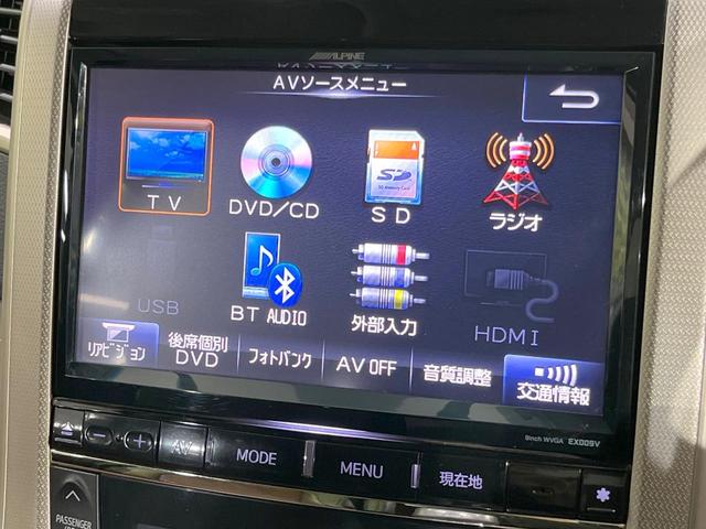 アルファード ２４０Ｓ　タイプゴールドＩＩ　フルエアロ　両側電動ドア　ＢＩＢ－Ｘ９型ナビ　後席モニター　バックカメラ　禁煙車　電動リアゲート　ハーフレザーシート　コーナーセンサー　スマートキー　ＨＩＤヘッド　ビルトインＥＴＣ　クルコン（62枚目）