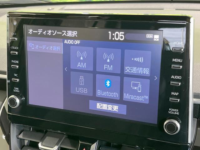 カローラクロス ハイブリッド Z 純正8型DA 全周囲カメラ 衝突被害軽減システム レーダークルーズ 禁煙車 電動リアゲート パワーシート ドラレコ コーナーセンサー スマートキー LEDヘッド ビルトインETC(58枚目)