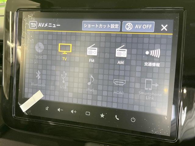 スペーシアギア ハイブリッドXZ 届出済未使用車 全周囲カメラ 衝突被害軽減システム レーダークルーズ コーナーセンサー スマートキー LEDヘッド オートハイビーム オートライト オートエアコン 純正15インチアルミ(25枚目)
