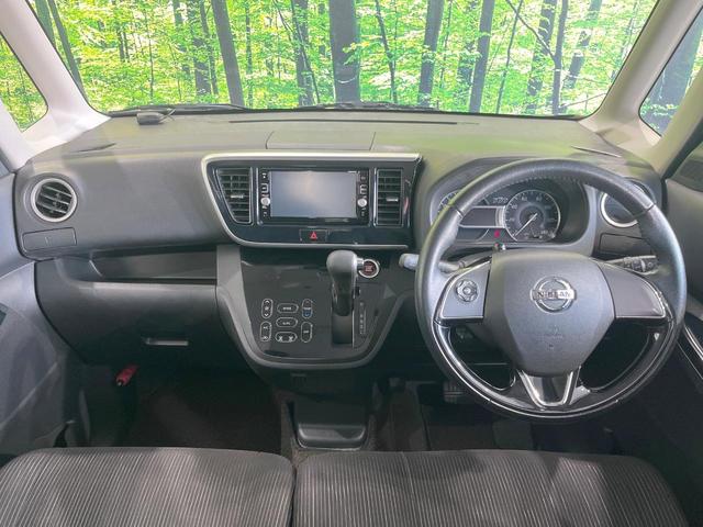 デイズルークス ハイウェイスター　Ｘ　Ｖセレクション　両側電動ドア　純正ＳＤナビ　全周囲カメラ　衝突被害軽減システム　禁煙車　ドラレコ　スマートキー　ＨＩＤヘッド　ＥＴＣ　オートエアコン　純正１５インチアルミ　Ｂｌｕｅｔｏｏｔｈ　ＣＤ　ＤＶＤ再生（2枚目）