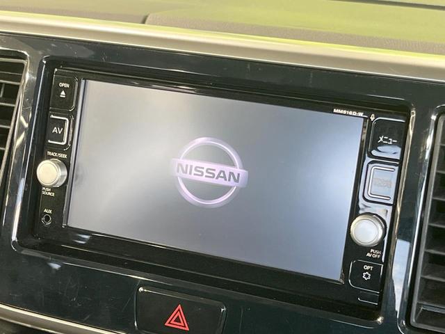 デイズルークス ハイウェイスター　Ｘ　Ｖセレクション　両側電動ドア　純正ＳＤナビ　全周囲カメラ　衝突被害軽減システム　禁煙車　ドラレコ　スマートキー　ＨＩＤヘッド　ＥＴＣ　オートエアコン　純正１５インチアルミ　Ｂｌｕｅｔｏｏｔｈ　ＣＤ　ＤＶＤ再生（3枚目）