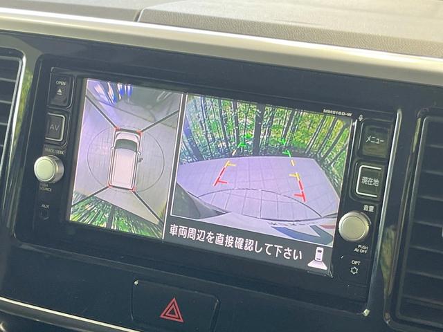 デイズルークス ハイウェイスター　Ｘ　Ｖセレクション　両側電動ドア　純正ＳＤナビ　全周囲カメラ　衝突被害軽減システム　禁煙車　ドラレコ　スマートキー　ＨＩＤヘッド　ＥＴＣ　オートエアコン　純正１５インチアルミ　Ｂｌｕｅｔｏｏｔｈ　ＣＤ　ＤＶＤ再生（4枚目）