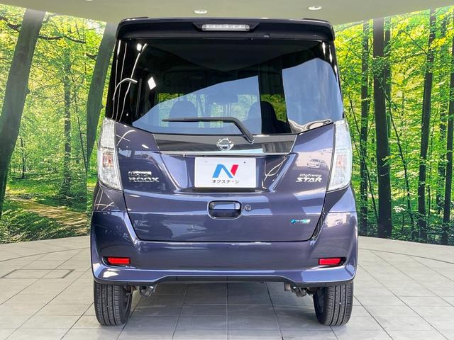 デイズルークス ハイウェイスター　Ｘ　Ｖセレクション　両側電動ドア　純正ＳＤナビ　全周囲カメラ　衝突被害軽減システム　禁煙車　ドラレコ　スマートキー　ＨＩＤヘッド　ＥＴＣ　オートエアコン　純正１５インチアルミ　Ｂｌｕｅｔｏｏｔｈ　ＣＤ　ＤＶＤ再生（15枚目）