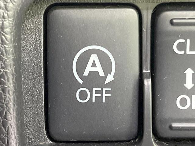 デイズルークス ハイウェイスター　Ｘ　Ｖセレクション　両側電動ドア　純正ＳＤナビ　全周囲カメラ　衝突被害軽減システム　禁煙車　ドラレコ　スマートキー　ＨＩＤヘッド　ＥＴＣ　オートエアコン　純正１５インチアルミ　Ｂｌｕｅｔｏｏｔｈ　ＣＤ　ＤＶＤ再生（34枚目）