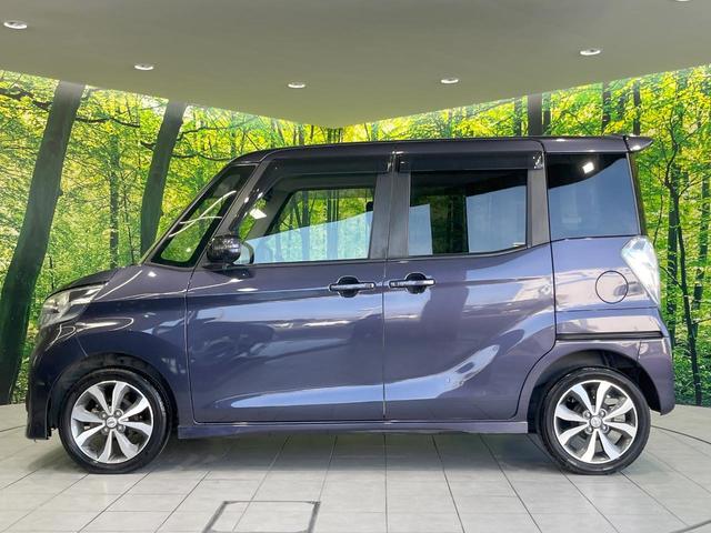 デイズルークス ハイウェイスター　Ｘ　Ｖセレクション　両側電動ドア　純正ＳＤナビ　全周囲カメラ　衝突被害軽減システム　禁煙車　ドラレコ　スマートキー　ＨＩＤヘッド　ＥＴＣ　オートエアコン　純正１５インチアルミ　Ｂｌｕｅｔｏｏｔｈ　ＣＤ　ＤＶＤ再生（39枚目）