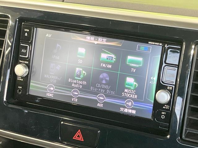 デイズルークス ハイウェイスター　Ｘ　Ｖセレクション　両側電動ドア　純正ＳＤナビ　全周囲カメラ　衝突被害軽減システム　禁煙車　ドラレコ　スマートキー　ＨＩＤヘッド　ＥＴＣ　オートエアコン　純正１５インチアルミ　Ｂｌｕｅｔｏｏｔｈ　ＣＤ　ＤＶＤ再生（52枚目）