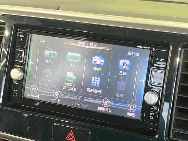 デイズルークス ハイウェイスター　Ｘ　Ｖセレクション　両側電動ドア　純正ＳＤナビ　全周囲カメラ　衝突被害軽減システム　禁煙車　ドラレコ　スマートキー　ＨＩＤヘッド　ＥＴＣ　オートエアコン　純正１５インチアルミ　Ｂｌｕｅｔｏｏｔｈ　ＣＤ　ＤＶＤ再生（53枚目）