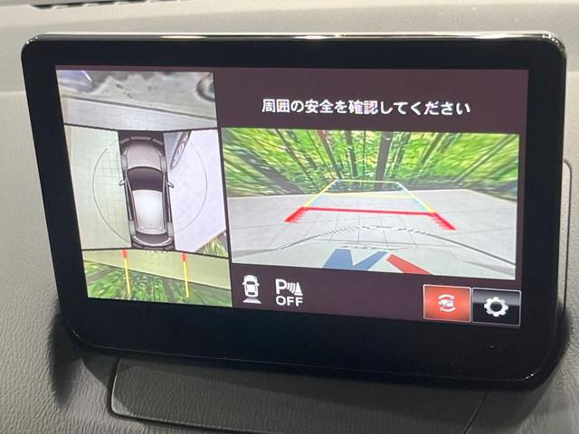 MAZDA2 15S スマートエディション 純正8型ナビ 全周囲カメラ 衝突被害軽減システム 禁煙車 ドラレコ コーナーセンサー スマートキー ビルトインETC オートライト オートエアコン Bluetooth CD DVD再生 フルセグ(5枚目)