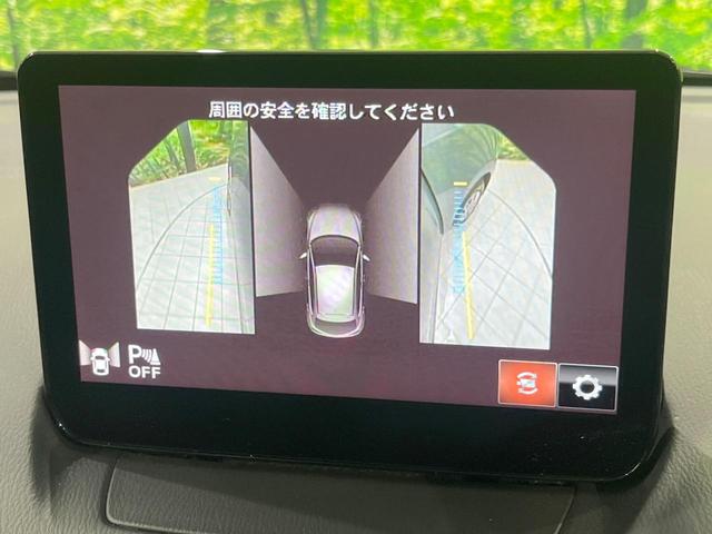 MAZDA2 15S スマートエディション 純正8型ナビ 全周囲カメラ 衝突被害軽減システム 禁煙車 ドラレコ コーナーセンサー スマートキー ビルトインETC オートライト オートエアコン Bluetooth CD DVD再生 フルセグ(51枚目)
