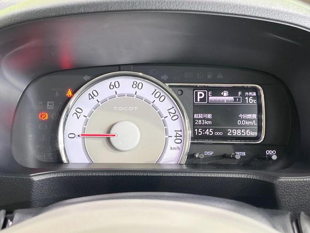 ミラトコット G SAIII SDナビ 全周囲カメラ 禁煙車 衝突軽減システム クリアランスソナー スマートキー LEDヘッド ETC オートハイビーム オートライト オートエアコン Bluetooth CD フルセグ(45枚目)