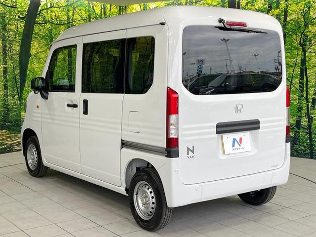 Ｎ－ＶＡＮ Ｇ　届出済未使用車　衝突被害軽減システム　レーダークルーズ　コーナーセンサー　オートハイビーム　車線逸脱警報　オートライト　オートエアコン（41枚目）