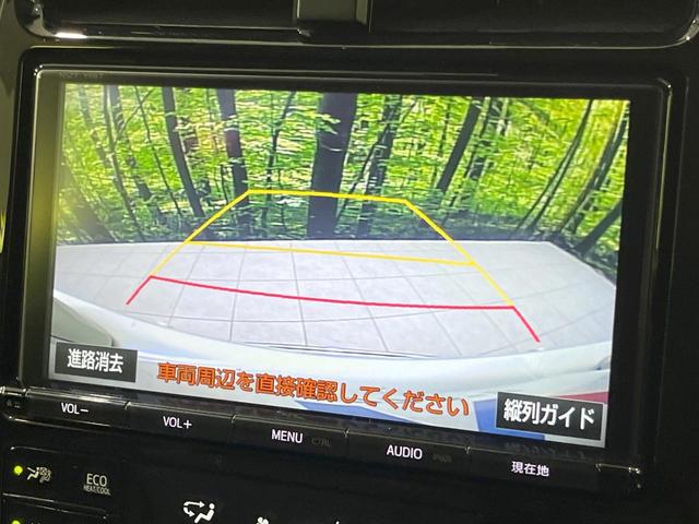 プリウス Sセーフティプラス 純正9型ナビ バックカメラ 衝突被害軽減システム レーダークルーズ 禁煙車 ドラレコ コーナーセンサー スマートキー LEDヘッド ビルトインETC オートハイビーム オートライト オートエアコン(5枚目)