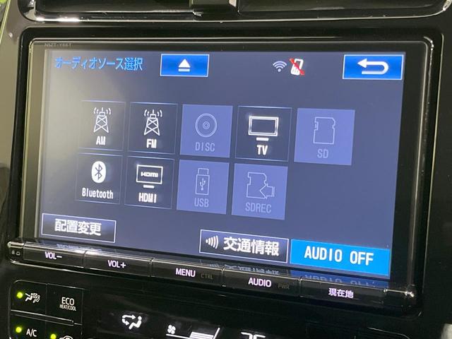 プリウス Sセーフティプラス 純正9型ナビ バックカメラ 衝突被害軽減システム レーダークルーズ 禁煙車 ドラレコ コーナーセンサー スマートキー LEDヘッド ビルトインETC オートハイビーム オートライト オートエアコン(25枚目)