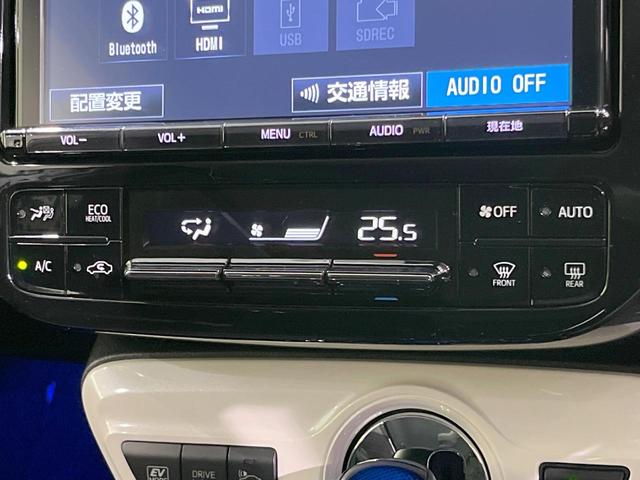 プリウス Sセーフティプラス 純正9型ナビ バックカメラ 衝突被害軽減システム レーダークルーズ 禁煙車 ドラレコ コーナーセンサー スマートキー LEDヘッド ビルトインETC オートハイビーム オートライト オートエアコン(26枚目)
