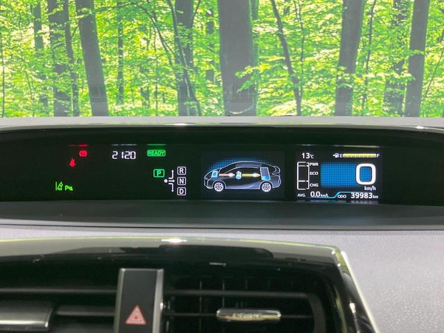 プリウス Sセーフティプラス 純正9型ナビ バックカメラ 衝突被害軽減システム レーダークルーズ 禁煙車 ドラレコ コーナーセンサー スマートキー LEDヘッド ビルトインETC オートハイビーム オートライト オートエアコン(39枚目)