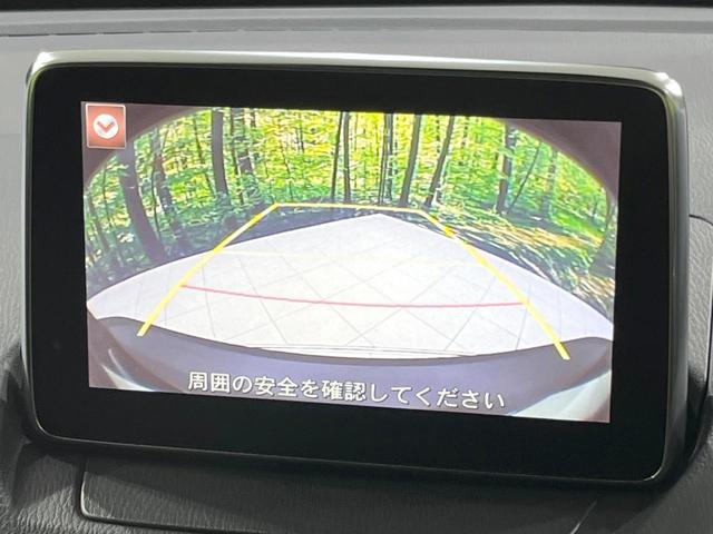 CX-3 XD ツーリング バックカメラ 衝突軽減 禁煙車 ハーフレザーシート スマートキー LEDヘッド クルコン オートライト オートエアコン 純正18インチアルミ Bluetooth CD DVD再生(5枚目)