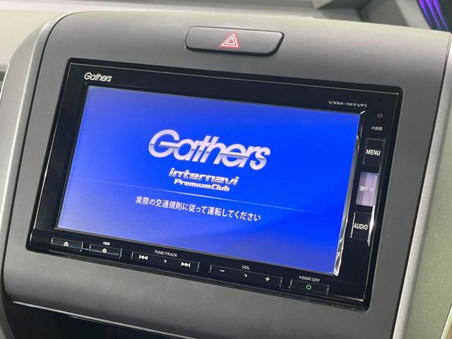 フリード Ｇ・ホンダセンシング　純正ナビ　両側電動ドア　バックカメラ　衝突被害軽減システム　禁煙車　スマートキー　ＬＥＤヘッド　ナビ連動ＥＴＣ　車線逸脱警報　オートエアコン　Ｂｌｕｅｔｏｏｔｈ　ＣＤ（3枚目）