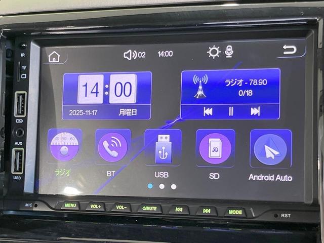 パレットSW XS 7インチDA 電動スライドドア バックカメラ ドラレコ スマートキー HIDヘッド ビルトインETC 純正14インチアルミ オートライト オートエアコン Bluetooth(50枚目)