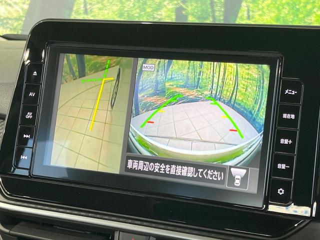 ノート Ｓ　純正９インチＳＤナビ　全周囲カメラ　衝突被害軽減システム　禁煙車　コーナーセンサー　スマートキー　ＬＥＤヘッド　オートハイビーム　オートライト　オートエアコン　Ｂｌｕｅｔｏｏｔｈ　ＣＤ　フルセグ（28枚目）