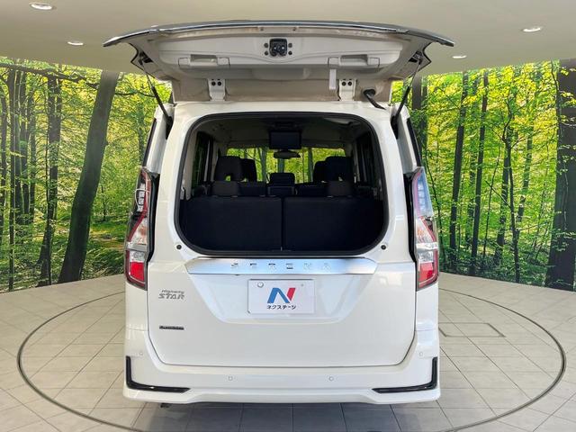 セレナ ハイウェイスターＶ　純正１０インチナビ　両側電動ドア　全周囲カメラ　衝突軽減　レーダークルーズ　ドラレコ　コーナーセンサー　スマートキー　ＬＥＤヘッド　ＥＴＣ　純正１６インチアルミ　オートハイビーム（55枚目）