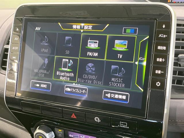 セレナ ハイウェイスターＶ　純正１０インチナビ　両側電動ドア　全周囲カメラ　衝突軽減　レーダークルーズ　ドラレコ　コーナーセンサー　スマートキー　ＬＥＤヘッド　ＥＴＣ　純正１６インチアルミ　オートハイビーム（65枚目）