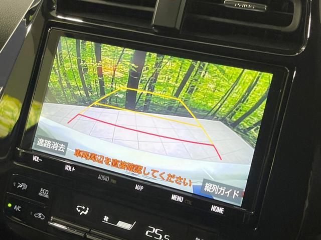 プリウス Ａツーリングセレクション　純正９型ナビ　バックカメラ　衝突被害軽減システム　レーダークルーズ　禁煙車　レザーシート　パワーシート　ドラレコ　コーナーセンサー　スマートキー　ＬＥＤヘッド　ビルトインＥＴＣ（7枚目）