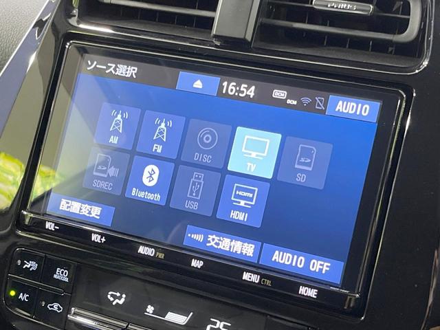 プリウス Ａツーリングセレクション　純正９型ナビ　バックカメラ　衝突被害軽減システム　レーダークルーズ　禁煙車　レザーシート　パワーシート　ドラレコ　コーナーセンサー　スマートキー　ＬＥＤヘッド　ビルトインＥＴＣ（62枚目）