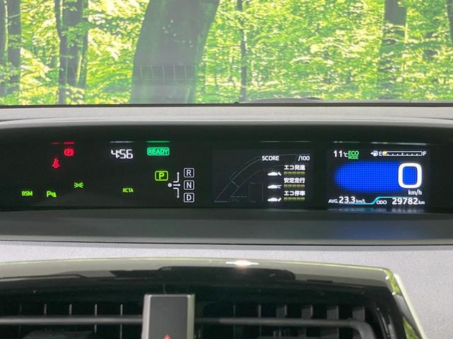 プリウス Ａツーリングセレクション　純正９型ナビ　バックカメラ　衝突被害軽減システム　レーダークルーズ　禁煙車　レザーシート　パワーシート　ドラレコ　コーナーセンサー　スマートキー　ＬＥＤヘッド　ビルトインＥＴＣ（65枚目）