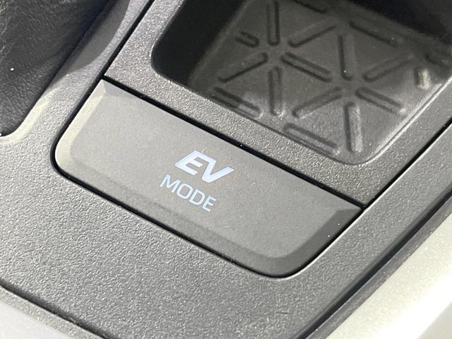 ＲＡＶ４ ハイブリッドＸ　純正８型ＤＡ　バックカメラ　衝突被害軽減システム　レーダークルーズ　禁煙車　ドラレコ　コーナーセンサー　スマートキー　ＬＥＤヘッド　ビルトインＥＴＣ　純正１８インチアルミ（42枚目）