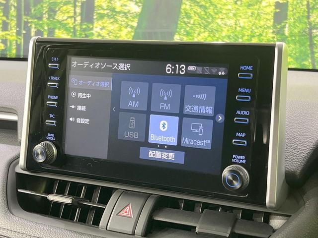 ＲＡＶ４ ハイブリッドＸ　純正８型ＤＡ　バックカメラ　衝突被害軽減システム　レーダークルーズ　禁煙車　ドラレコ　コーナーセンサー　スマートキー　ＬＥＤヘッド　ビルトインＥＴＣ　純正１８インチアルミ（59枚目）