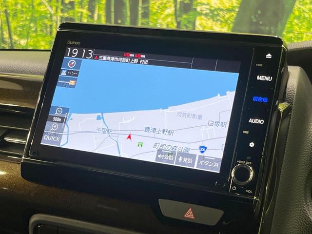 N-BOXカスタム Lターボ 純正8型ナビ 両側電動ドア バックカメラ 衝突被害軽減システム 禁煙車 ドラレコ コーナーセンサー スマートキー LEDヘッド ビルトインETC 純正15インチアルミ オートハイビーム オートライト(62枚目)