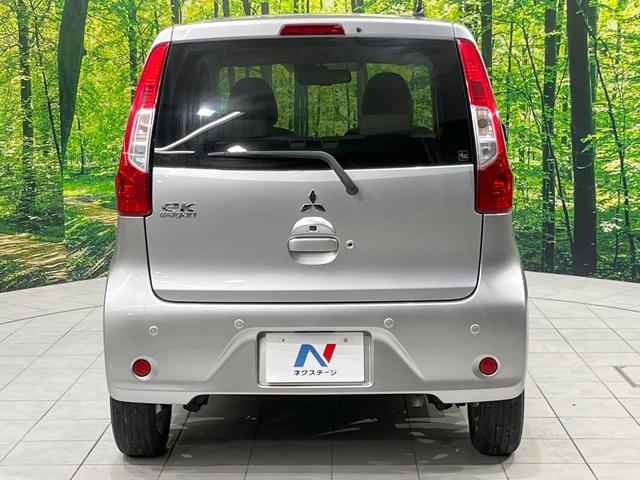 ｅＫワゴン Ｇセーフティパッケージ　全周囲カメラ　衝突被害軽減システム　禁煙車　コーナーセンサー　スマートキー　ＨＩＤヘッド　純正１４インチアルミ　車線逸脱警報　オートライト　オートエアコン　Ｂｌｕｅｔｏｏｔｈ　ＣＤ　ＤＶＤ再生（15枚目）